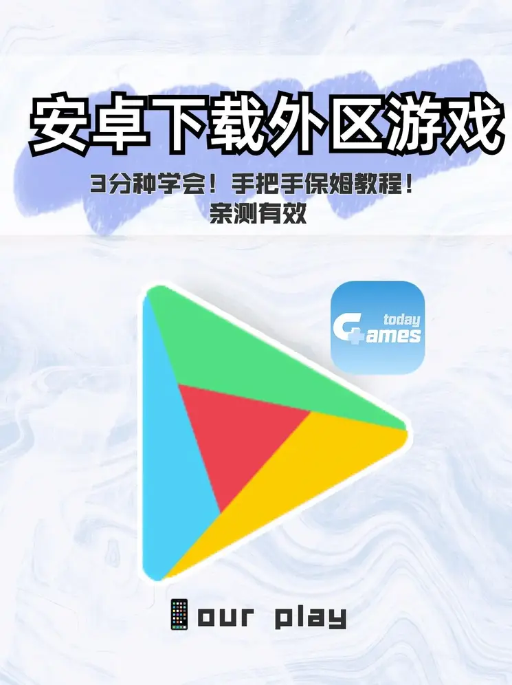 E星真人官方网站截图0